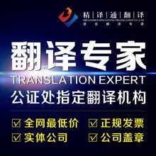同傳服務 連接時尚行業的語言橋梁