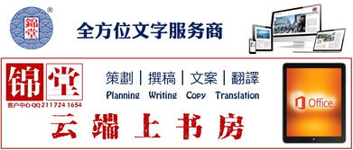 優質翻譯公司 超越價格，注重專業與氣質